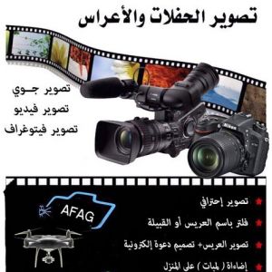 تصوير اعراس