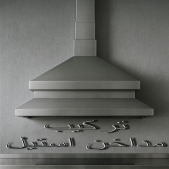 مدخنة استيل - فني مداخن - تركيب مداخن - روبيل📞51134280 - تركيب مدخنة - تصليح مدخنة - فني مداخن استيل - تهوية مركزية - فني مداخن الكويت